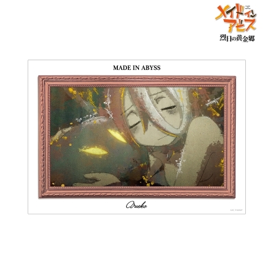 【グッズ-ポスター】メイドインアビス 烈日の黄金郷 ヴエコ grunge CANVAS A3マット加工ポスター【再販】