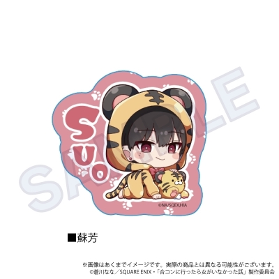 【グッズ-ステッカー】合コンに行ったら女がいなかった話 ダイカットステッカー アニマルver. 蘇芳【再販】