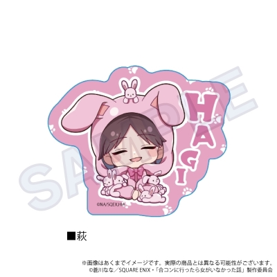 【グッズ-ステッカー】合コンに行ったら女がいなかった話 ダイカットステッカー アニマルver. 萩【再販】