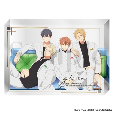 【グッズ-置きもの】『映画 ギヴン 海へ』 アクリルブロック ギヴン【再販】