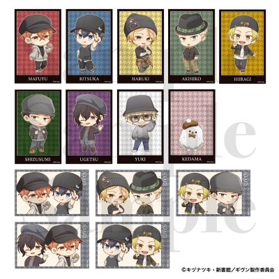 【グッズ-ブロマイド】『映画 ギヴン 海へ』 トレーディングミニブロマイド 全14種【再販】