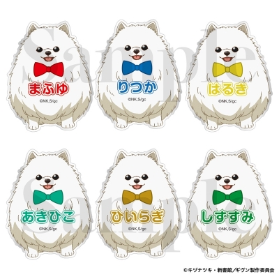 【グッズ-バッチ】『映画 ギヴン 柊mix』 トレーディングおなまえバッジ 全6種【再販】