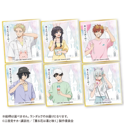 【グッズ-色紙】TVアニメ「薫る花は凛と咲く」 トレーディングミニ色紙<全6種・ランダム>【カラオケの鉄人コラボ】