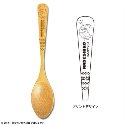 【グッズ-スプーン】ゆるキャン△ SEASON3 バンブースプーン デザイン01(各務原なでしこ)【再販】