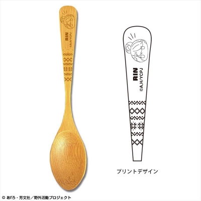 【グッズ-スプーン】ゆるキャン△ SEASON3 バンブースプーン デザイン02(志摩リン)【再販】