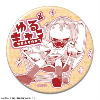 【グッズ-バッチ】ゆるキャン△ SEASON3 缶バッジ Ver.2 デザイン02(各務原なでしこ/B)【再販】