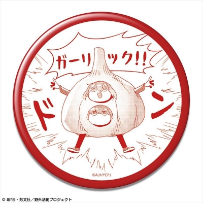 【グッズ-バッチ】ゆるキャン△ SEASON3 缶バッジ Ver.2 デザイン05(各務原なでしこ&志摩リン/B)【再販】