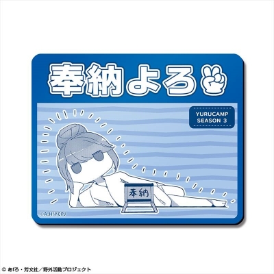 【グッズ-マグネット】ゆるキャン△ SEASON3 マグネットシート デザイン05(志摩リン)【再販】
