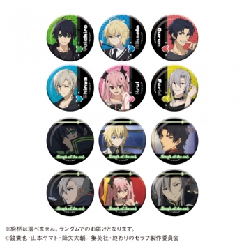 グッズ-バッチ】TVアニメ『終わりのセラフ』 トレーディンググリッター 