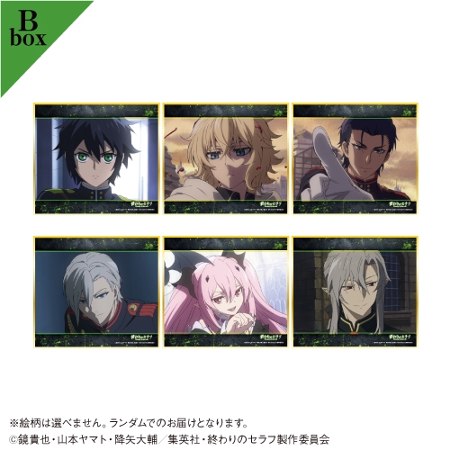 【グッズ-色紙】TVアニメ『終わりのセラフ』 トレーディングミニ色紙Bbox<全6種・ランダム>【カラオケの鉄人コラボ】