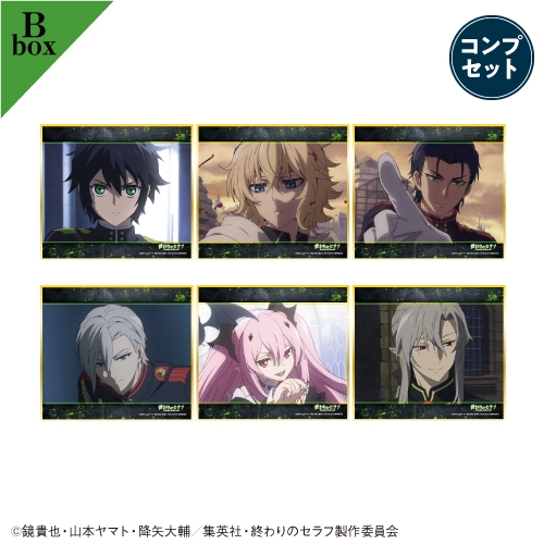 【グッズ-色紙】TVアニメ『終わりのセラフ』 トレーディングミニ色紙Bbox<コンプリートセット>【カラオケの鉄人コラボ】