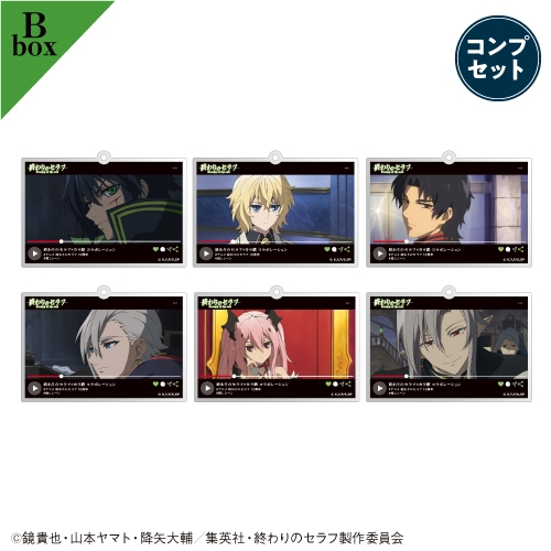 【グッズ-キーホルダー】TVアニメ『終わりのセラフ』 トレーディングSNS風アクリルキーホルダーBbox<コンプリートセット>【カラオケの鉄人コラボ】