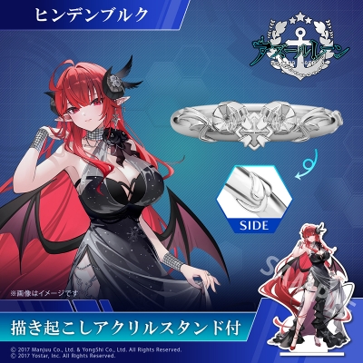 【グッズ-指輪】アズールレーン モチーフリング(ヒンデンブルク) プラチナ 20号