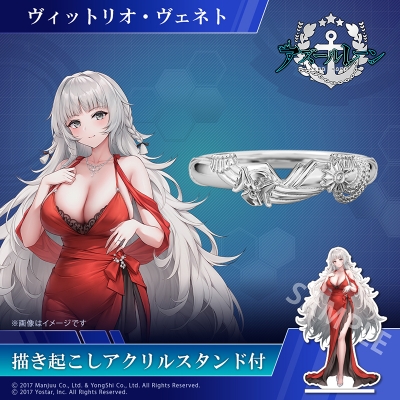 【グッズ-指輪】アズールレーン モチーフリング(ヴィットリオ・ヴェネト) プラチナ 17号