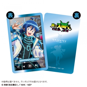 グッズ-カード】アニメ『魔入りました！入間くん』 トレーディング 