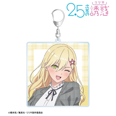 【グッズ-キーホルダー】TVアニメ『2.5次元の誘惑』 描き下ろし 喜咲アリア チェック柄コーデver. BIGアクリルキーホルダー【再販】