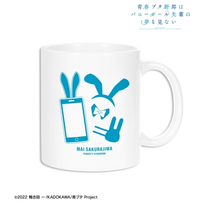 【グッズ-マグカップ】青春ブタ野郎はバニーガール先輩の夢を見ない 桜島麻衣 モチーフ マグカップ【再販】