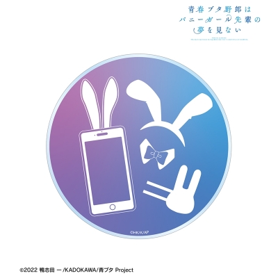 【グッズ-コースター】青春ブタ野郎はバニーガール先輩の夢を見ない 桜島麻衣 モチーフ アクリルコースター【再販】