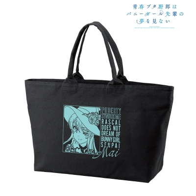 【グッズ-バッグ】青春ブタ野郎はバニーガール先輩の夢を見ない 描き下ろしイラスト 桜島麻衣 ハロウィンver. BIGジップトートバッグ【再販】