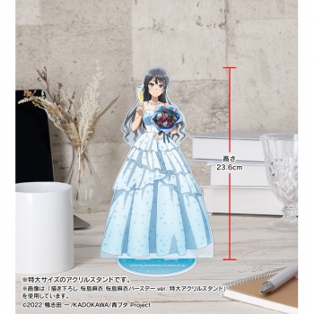 グッズ-スタンドポップ】青春ブタ野郎はランドセルガールの夢を見ない 
