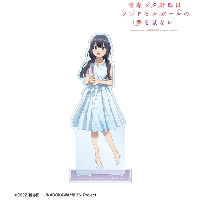 【グッズ-スタンドポップ】青春ブタ野郎はランドセルガールの夢を見ない 描き下ろし 牧之原翔子 桜島麻衣 バースデーver. BIGアクリルスタンド【再販】