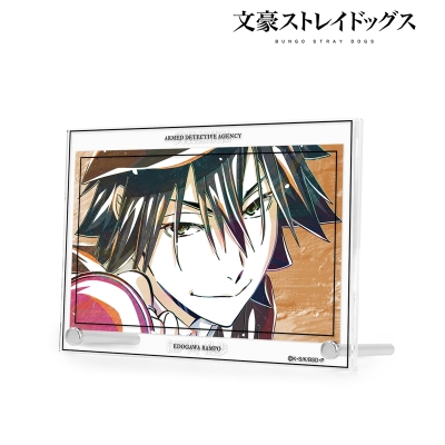 【グッズ-置きもの】文豪ストレイドッグス 江戸川乱歩 Ani-Art 第3弾 ダブルアクリルパネル【再販】