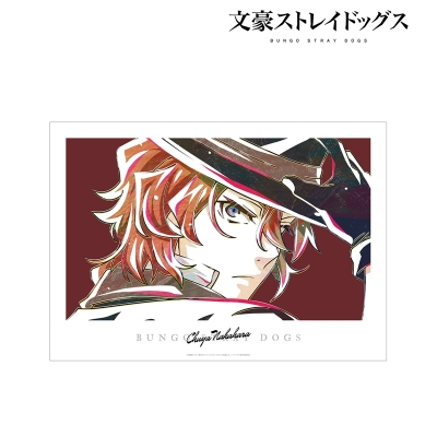 【グッズ-ポスター】文豪ストレイドッグス 中原中也 Ani-Art 第3弾 A3マット加工ポスター【再販】