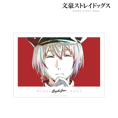 【グッズ-ポスター】文豪ストレイドッグス 条野採菊 Ani-Art 第3弾 A3マット加工ポスター【再販】