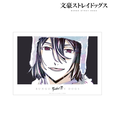 【グッズ-ポスター】文豪ストレイドッグス フョードル・D Ani-Art 第3弾 A3マット加工ポスター【再販】