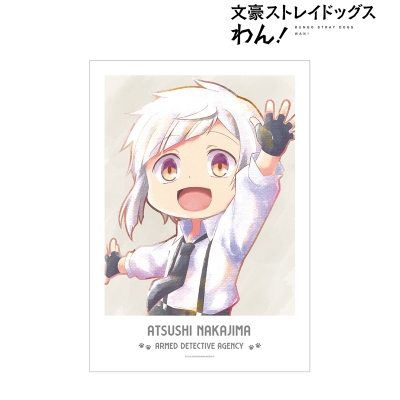 【グッズ-ポスター】文豪ストレイドッグス わん! 中島敦 Ani-Art aqua label A3マット加工ポスター【再販】