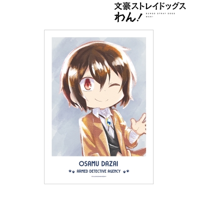 【グッズ-ポスター】文豪ストレイドッグス わん! 太宰治 Ani-Art aqua label A3マット加工ポスター【再販】