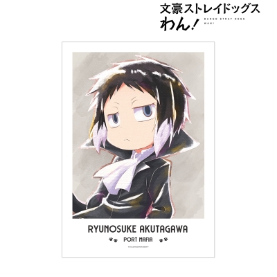 【グッズ-ポスター】文豪ストレイドッグス わん! 芥川龍之介 Ani-Art aqua label A3マット加工ポスター【再販】