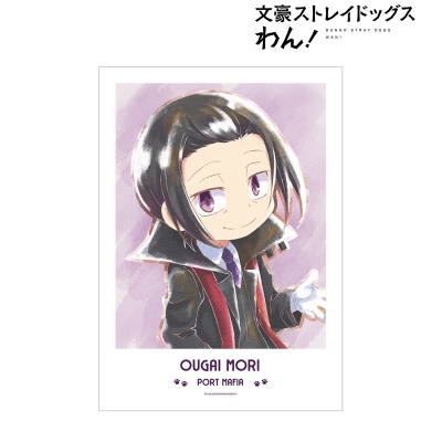 【グッズ-ポスター】文豪ストレイドッグス わん! 森鴎外 Ani-Art aqua label A3マット加工ポスター【再販】