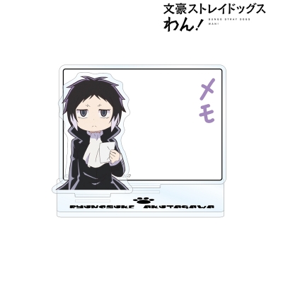 【グッズ-メモスタンド】文豪ストレイドッグス わん! 芥川龍之介 アクリルメモスタンド【再販】
