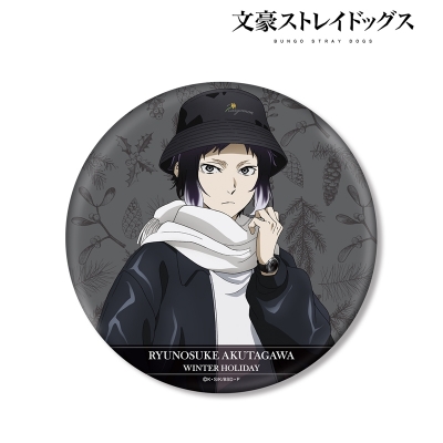 【グッズ-バッチ】文豪ストレイドッグス 描き下ろしイラスト 芥川龍之介 冬の休日ver. BIG缶バッジ【再販】