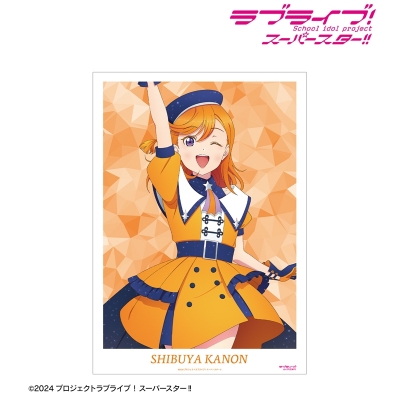 【グッズ-ポスター】ラブライブ!スーパースター!! 描き下ろし 澁谷かのん スーパースター!!ver. A3マット加工ポスター【再販】