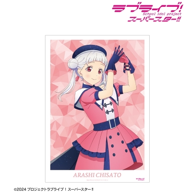 【グッズ-ポスター】ラブライブ!スーパースター!! 描き下ろし 嵐 千砂都 スーパースター!!ver. A3マット加工ポスター【再販】