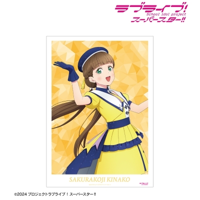 【グッズ-ポスター】ラブライブ!スーパースター!! 描き下ろし 桜小路きな子 スーパースター!!ver. A3マット加工ポスター【再販】