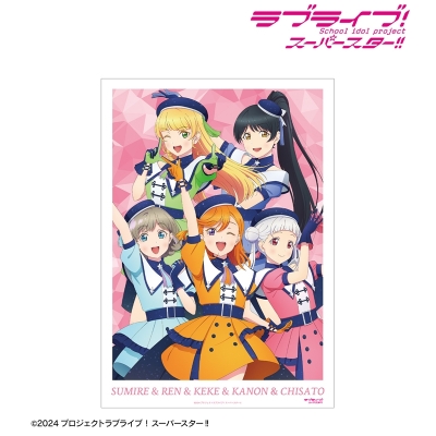 【グッズ-ポスター】ラブライブ!スーパースター!! 描き下ろし 1期生 スーパースター!!ver. A3マット加工ポスター【再販】