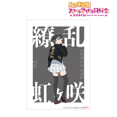 【グッズ-ポスター】ラブライブ!虹ヶ咲学園スクールアイドル同好会 描き下ろしイラスト 高咲 侑 繚乱!ビクトリーロードver. A3マット加工ポスター【再販】
