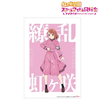 【グッズ-ポスター】ラブライブ!虹ヶ咲学園スクールアイドル同好会 描き下ろしイラスト 上原 歩夢 繚乱!ビクトリーロードver. A3マット加工ポスター【再販】