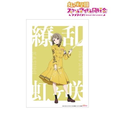 【グッズ-ポスター】ラブライブ!虹ヶ咲学園スクールアイドル同好会 描き下ろしイラスト 中須 かすみ 繚乱!ビクトリーロードver. A3マット加工ポスター【再販】