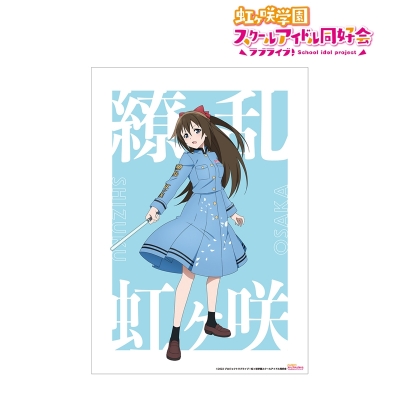 【グッズ-ポスター】ラブライブ!虹ヶ咲学園スクールアイドル同好会 描き下ろしイラスト 桜坂 しずく 繚乱!ビクトリーロードver. A3マット加工ポスター【再販】