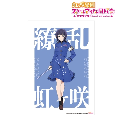 【グッズ-ポスター】ラブライブ!虹ヶ咲学園スクールアイドル同好会 描き下ろしイラスト 朝香 果林 繚乱!ビクトリーロードver. A3マット加工ポスター【再販】