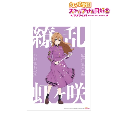 【グッズ-ポスター】ラブライブ!虹ヶ咲学園スクールアイドル同好会 描き下ろしイラスト 近江 彼方 繚乱!ビクトリーロードver. A3マット加工ポスター【再販】