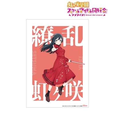 【グッズ-ポスター】ラブライブ!虹ヶ咲学園スクールアイドル同好会 描き下ろしイラスト 優木 せつ菜 繚乱!ビクトリーロードver. A3マット加工ポスター【再販】