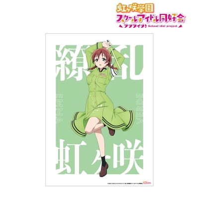 【グッズ-ポスター】ラブライブ!虹ヶ咲学園スクールアイドル同好会 描き下ろしイラスト エマ・ヴェルデ 繚乱!ビクトリーロードver. A3マット加工ポスター【再販】