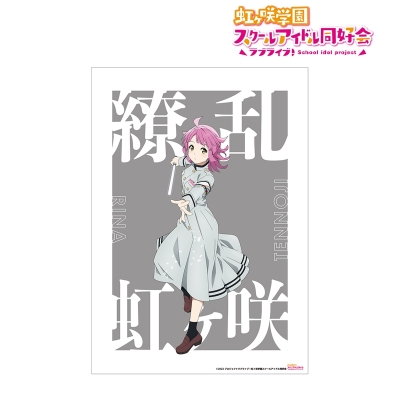 【グッズ-ポスター】ラブライブ!虹ヶ咲学園スクールアイドル同好会 描き下ろしイラスト 天王寺 璃奈 繚乱!ビクトリーロードver. A3マット加工ポスター【再販】