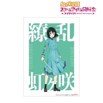 【グッズ-ポスター】ラブライブ!虹ヶ咲学園スクールアイドル同好会 描き下ろしイラスト 三船 栞子 繚乱!ビクトリーロードver. A3マット加工ポスター【再販】