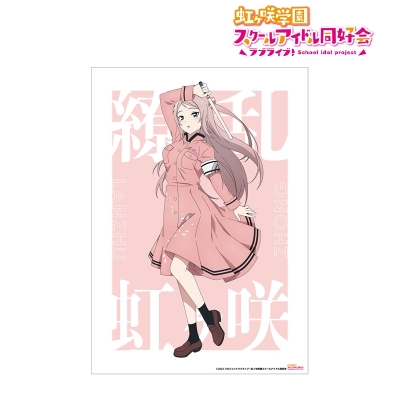 【グッズ-ポスター】ラブライブ!虹ヶ咲学園スクールアイドル同好会 描き下ろしイラスト 鐘 嵐珠 繚乱!ビクトリーロードver. A3マット加工ポスター【再販】